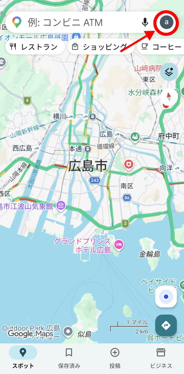 Googleマップのアカウントアイコンを開く画面